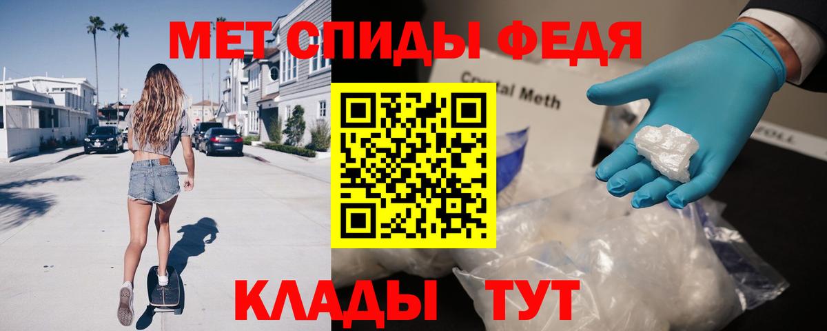 Amphetamine 97%  Амфетамин  Владикавказ  Вход с VPN 