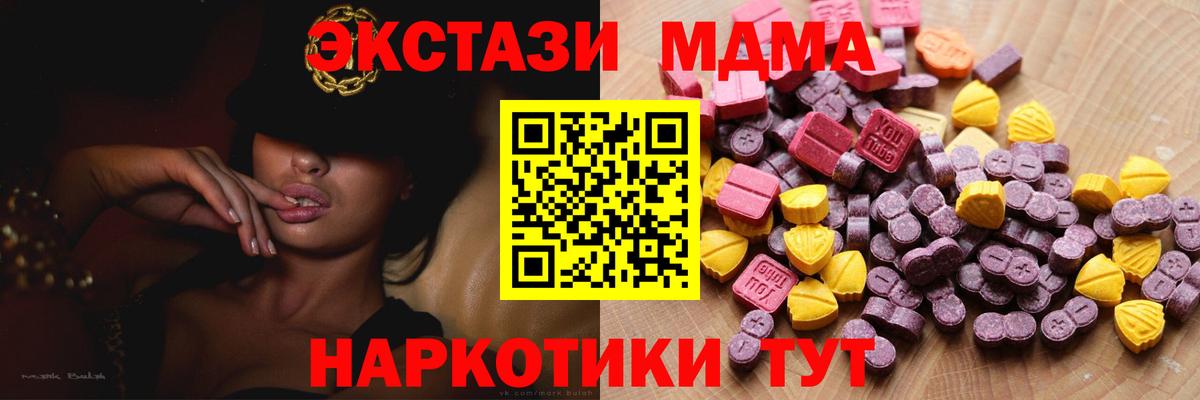 ЭКСТАЗИ Дубай Владикавказ