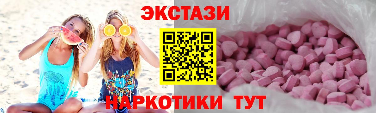 Владикавказ  Экстази бентли  Ecstasy  Экстази 99%  Вход с VPN 