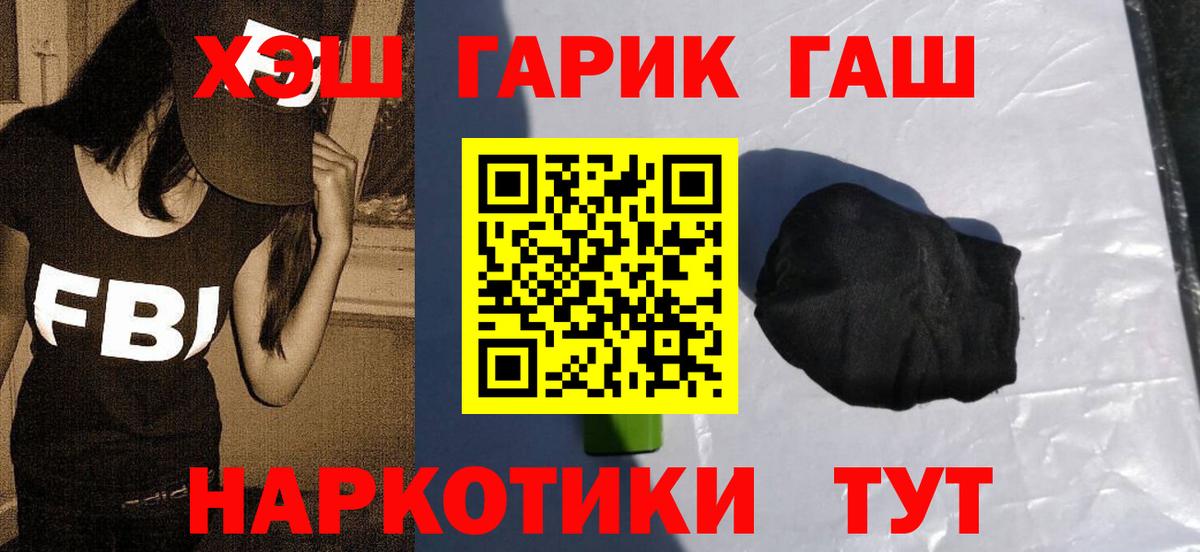 Гашиш ice o lator Владикавказ