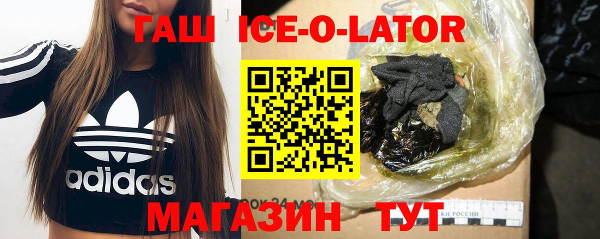 КОКАИН  Каннабис  Вход с VPN  Бошки Шишки  Вейп ТГК  Владикавказ  Гашиш  Меф МЯУ МЯУ кристаллы 