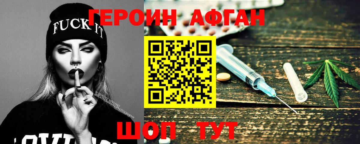 Меф мяу мяу Владикавказ