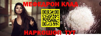 круглые Аргун