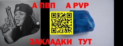 круглые Аргун