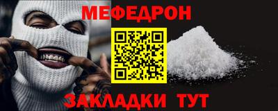 мет Изобильный