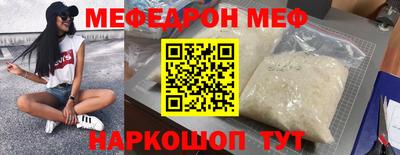 круглые Аргун