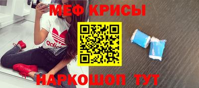 спиды Апрелевка