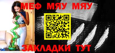 круглые Аргун