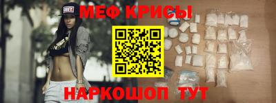 молекула духа Апшеронск