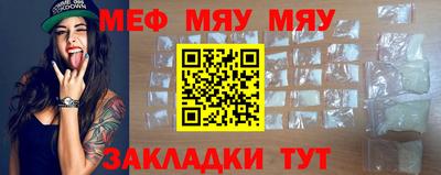 круглые Аргун