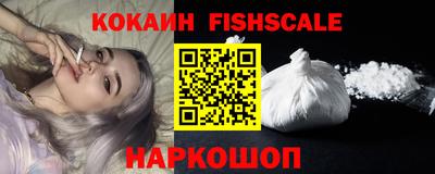 ГАЛЛЮЦИНОГЕННЫЕ ГРИБЫ Партизанск