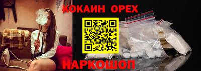 круглые Аргун