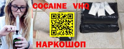 круглые Аргун