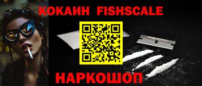 круглые Аргун