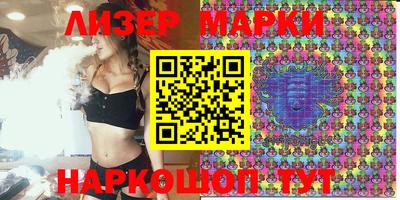 круглые Аргун