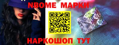 спиды Апрелевка