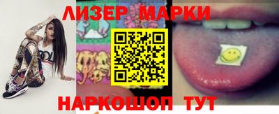 молекула духа Апшеронск