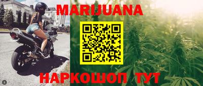 молекула духа Апшеронск