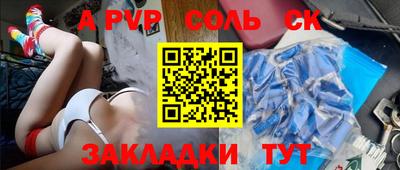 скорость mdpv Ипатово