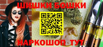 молекула духа Апшеронск