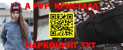 скорость mdpv Ирбит