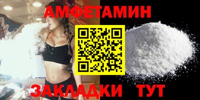 молекула духа Апшеронск