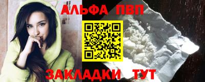 круглые Аргун