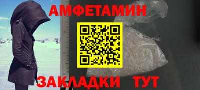 спиды Апрелевка