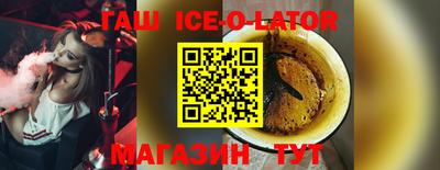 мет Изобильный
