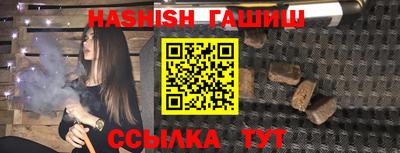 круглые Аргун