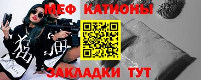 молекула духа Апшеронск