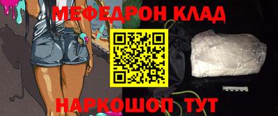 круглые Аргун