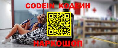 молекула духа Апшеронск