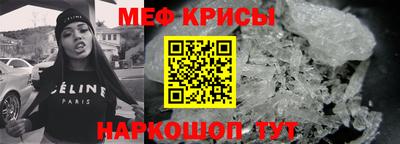 молекула духа Апшеронск