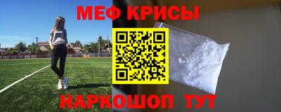 молекула духа Апшеронск