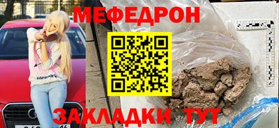 скорость mdpv Ирбит