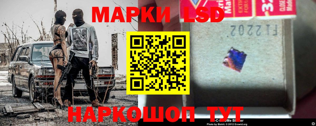 LSD-25 экстази кислота Владикавказ