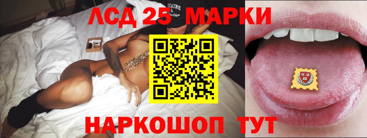 Лсд 25 экстази  Владикавказ  Лсд 25 экстази кислота  Лсд 25 экстази кислота 