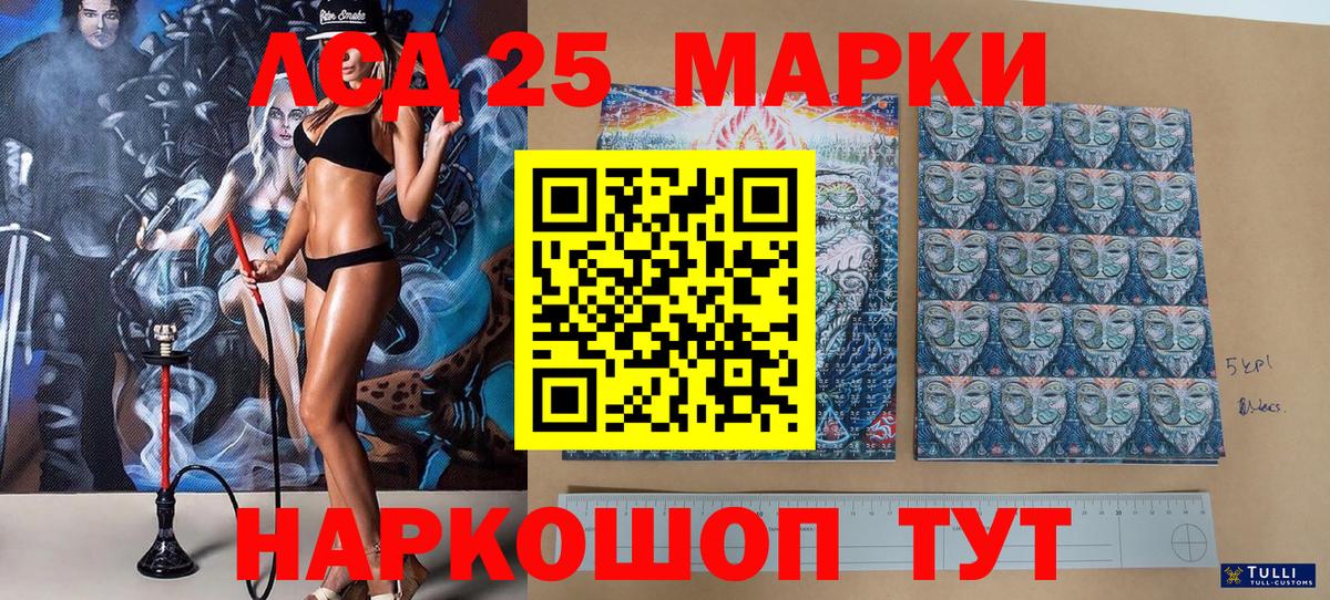 Марки N-bome 1500мкг  Марки N-bome 1500мкг  Владикавказ  Вход с VPN 