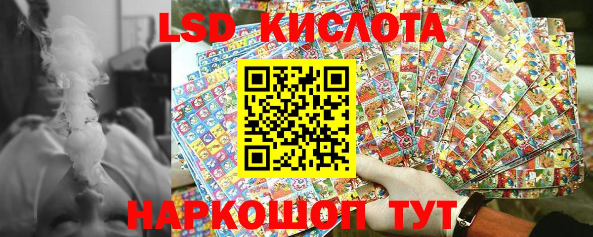 Марки 25I-NBOMe 1,8мг Владикавказ