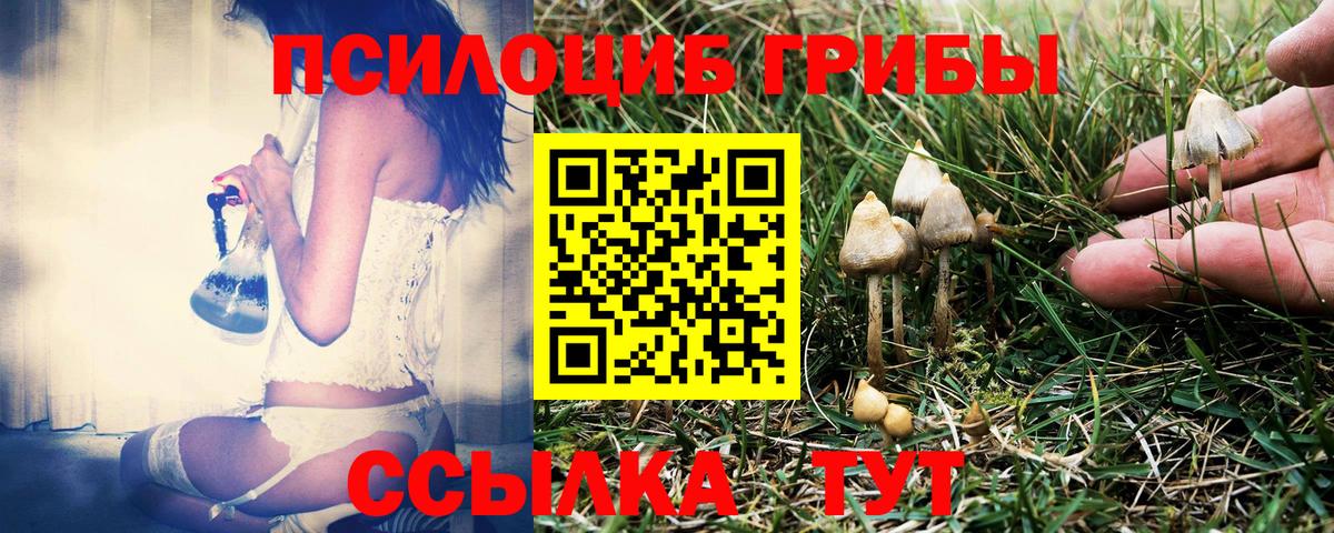 АМФЕТАМИН Владикавказ