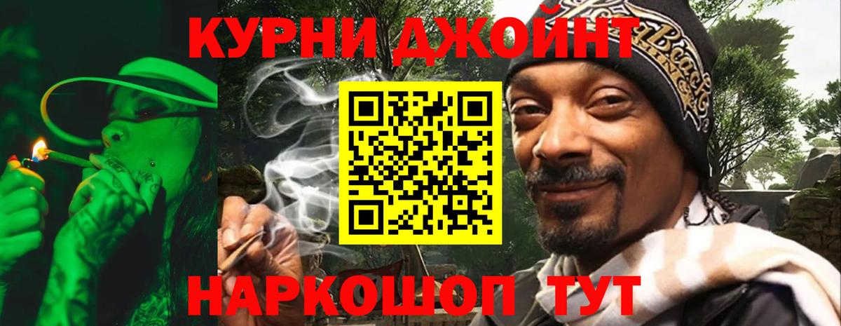 Конопля AK-47 Владикавказ