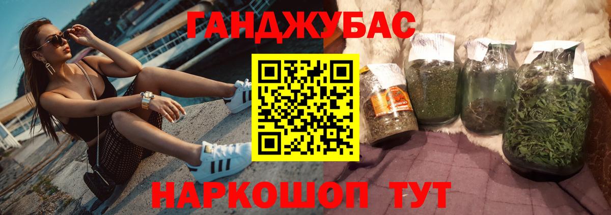 Владикавказ  Бошки Шишки LSD WEED  Вход с VPN  Марихуана планчик  МАРИХУАНА ГИДРОПОН 