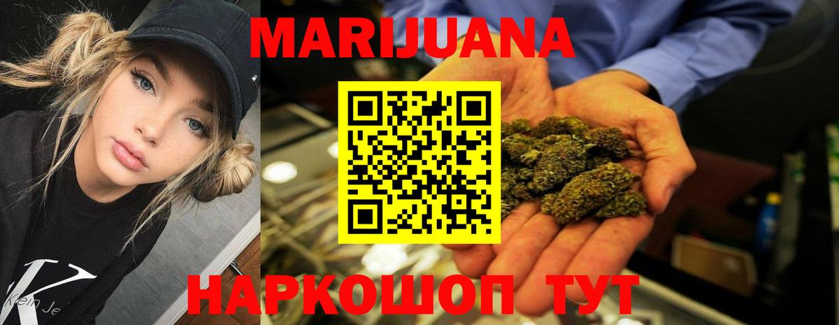 MDMA  КОКАИН  МЕФ   НБОМе  Владикавказ  ГАШ  МЕФ кристаллы  Бошки Шишки  Гашиш 