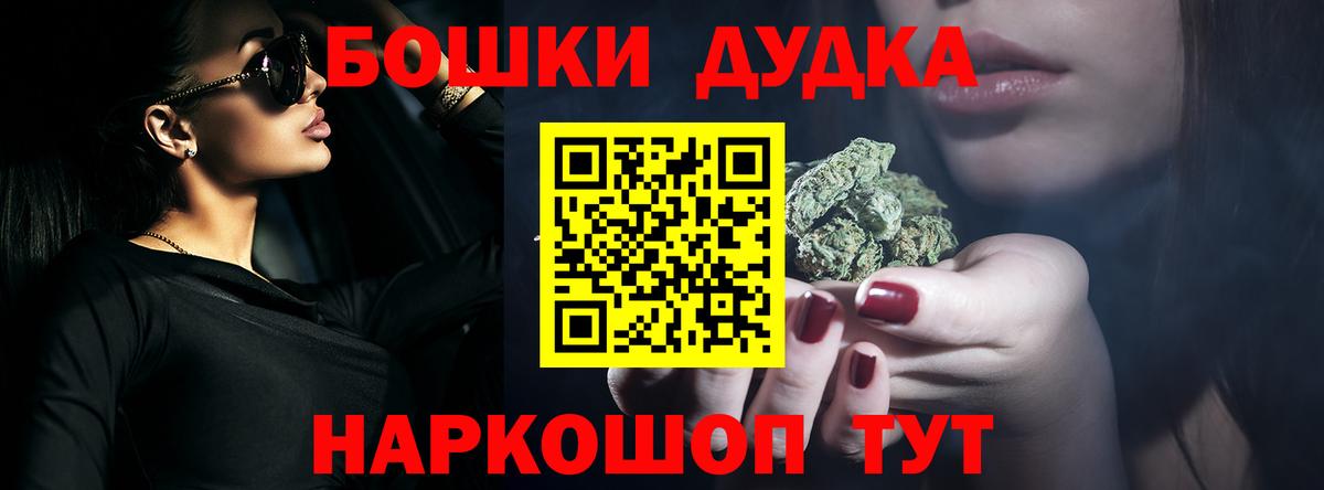 Бошки Шишки ГИДРОПОН  Бошки марихуана THC 21%  Владикавказ  Шишки марихуана марихуана  Марихуана AK-47 